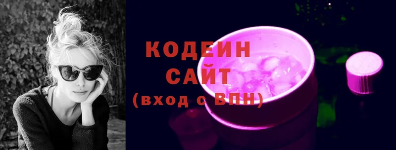 Кодеин Purple Drank  где купить   blacksprut маркетплейс  Володарск 